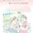 管理栄養士を目指すすべての人へ　情報誌『INFORMA』